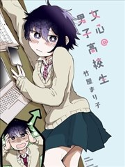 夜航手记漫画封面图
